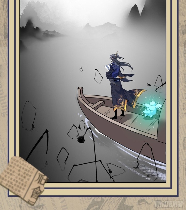 I’m An Evil God Chapter 394 Gambar 49