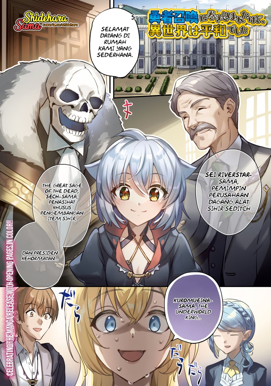 Manga Yuusha Shoukan ni Makikomareta kedo, Isekai wa Heiwa deshita Chapter 47 gambar nomor 2