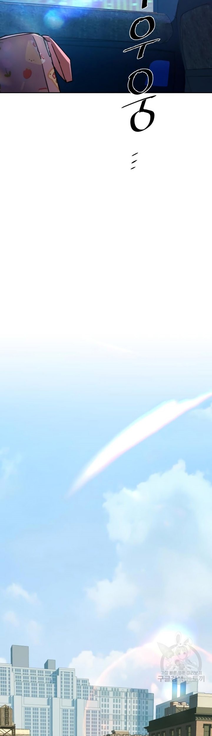 Mercenary Enrollment Chapter 150 Gambar 52