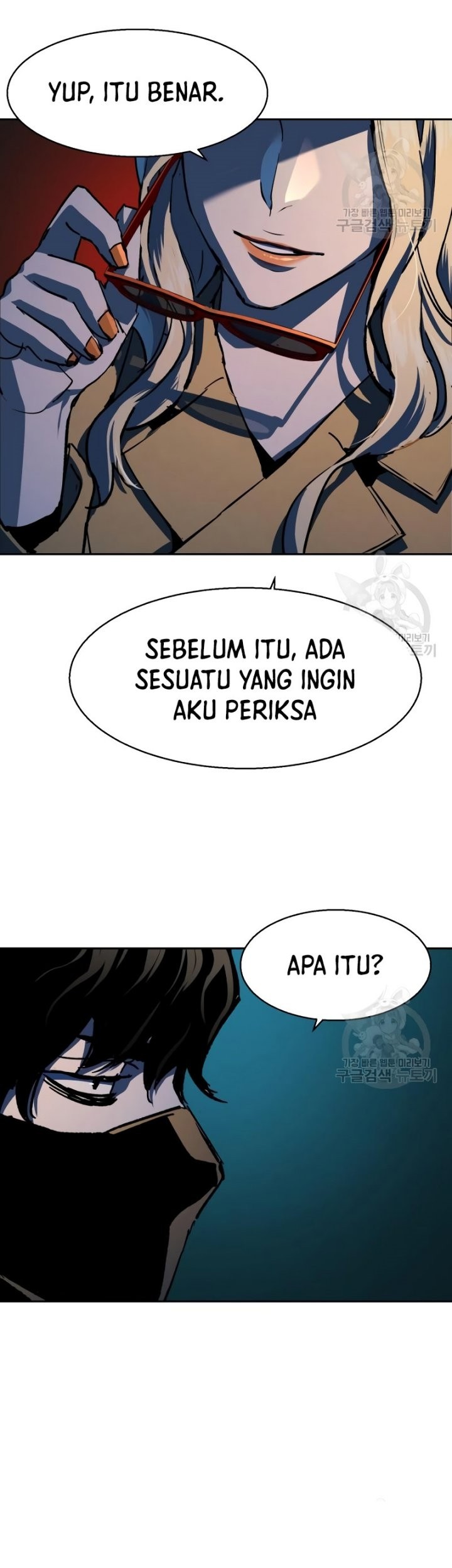 Mercenary Enrollment Chapter 150 Gambar 58