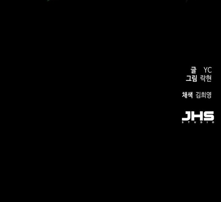 Mercenary Enrollment Chapter 150 Gambar 65