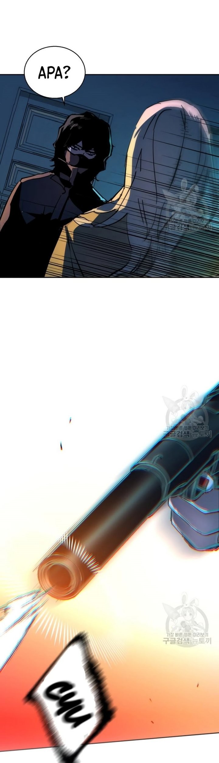 Mercenary Enrollment Chapter 150 Gambar 62