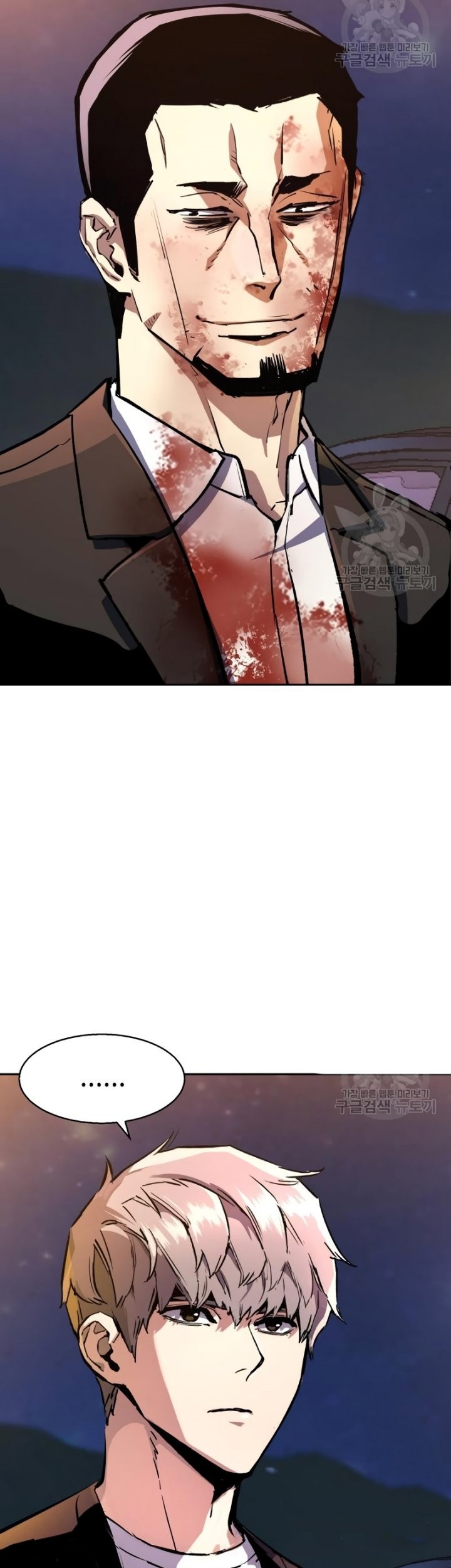 Mercenary Enrollment Chapter 150 Gambar 34