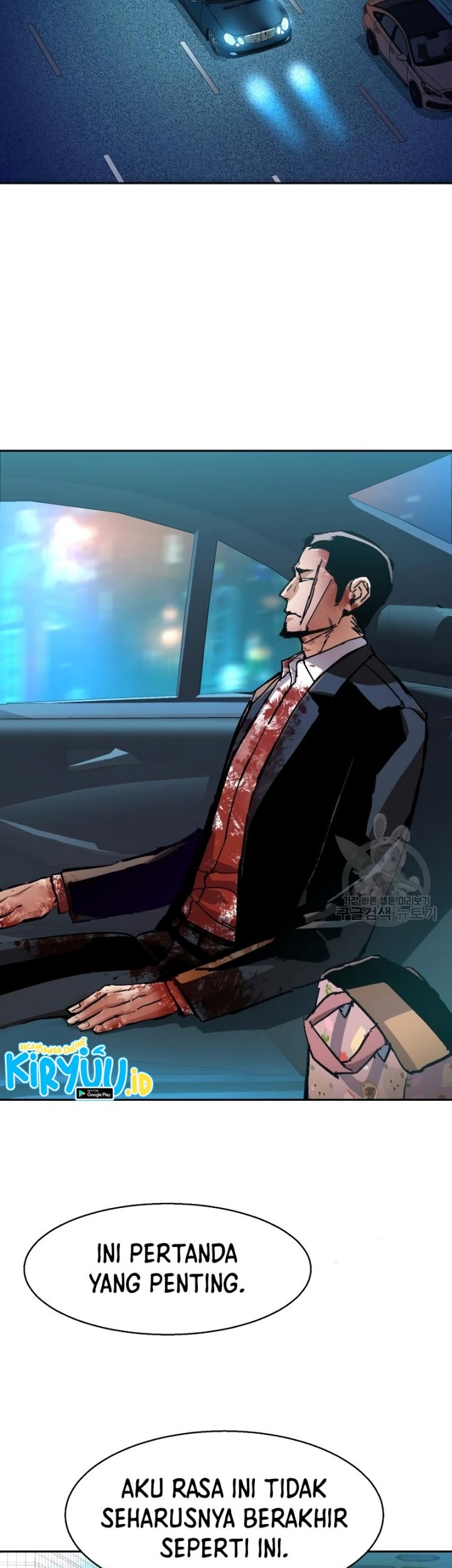 Mercenary Enrollment Chapter 150 Gambar 36