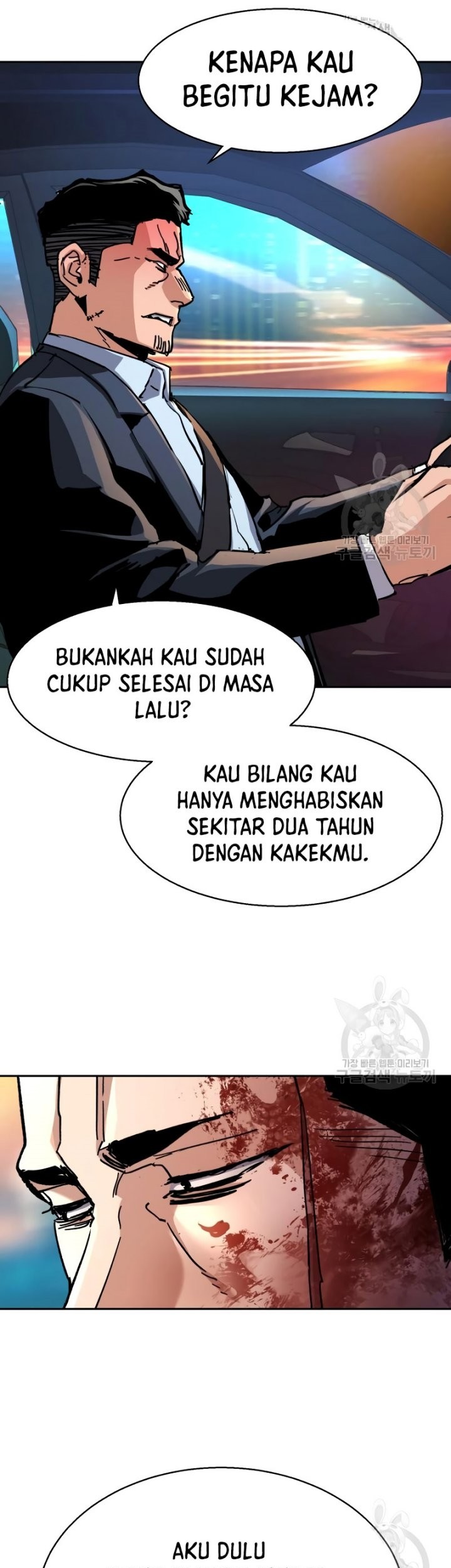 Mercenary Enrollment Chapter 150 Gambar 38