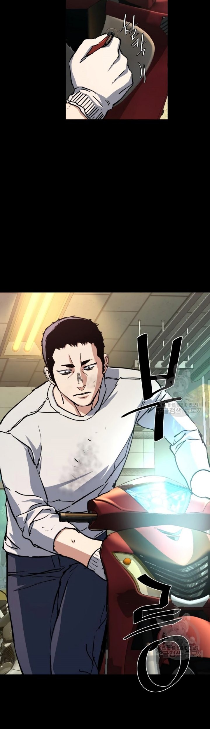 Mercenary Enrollment Chapter 150 Gambar 40