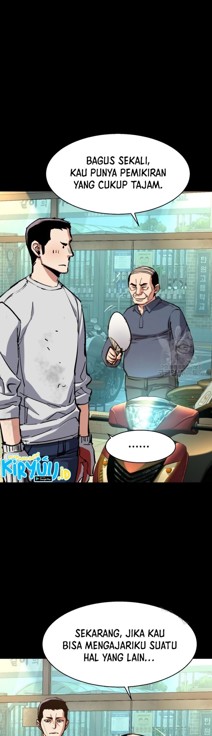 Mercenary Enrollment Chapter 150 Gambar 42