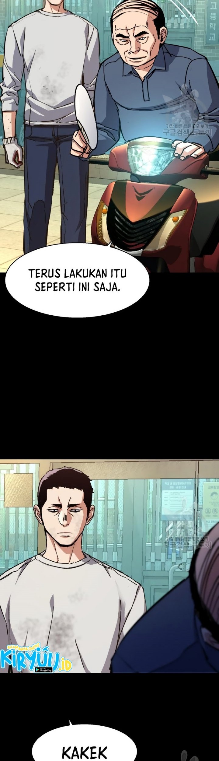 Mercenary Enrollment Chapter 150 Gambar 43