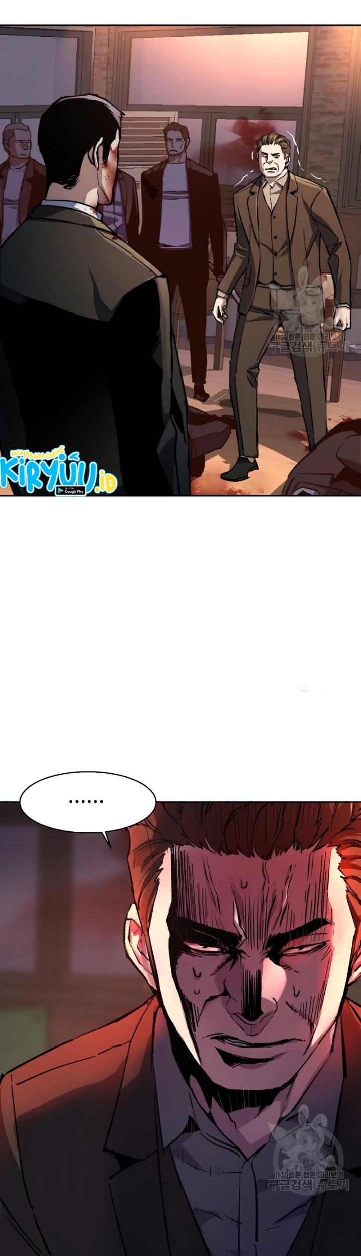 Mercenary Enrollment Chapter 150 Gambar 4