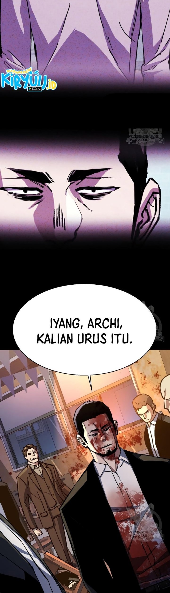 Mercenary Enrollment Chapter 150 Gambar 7