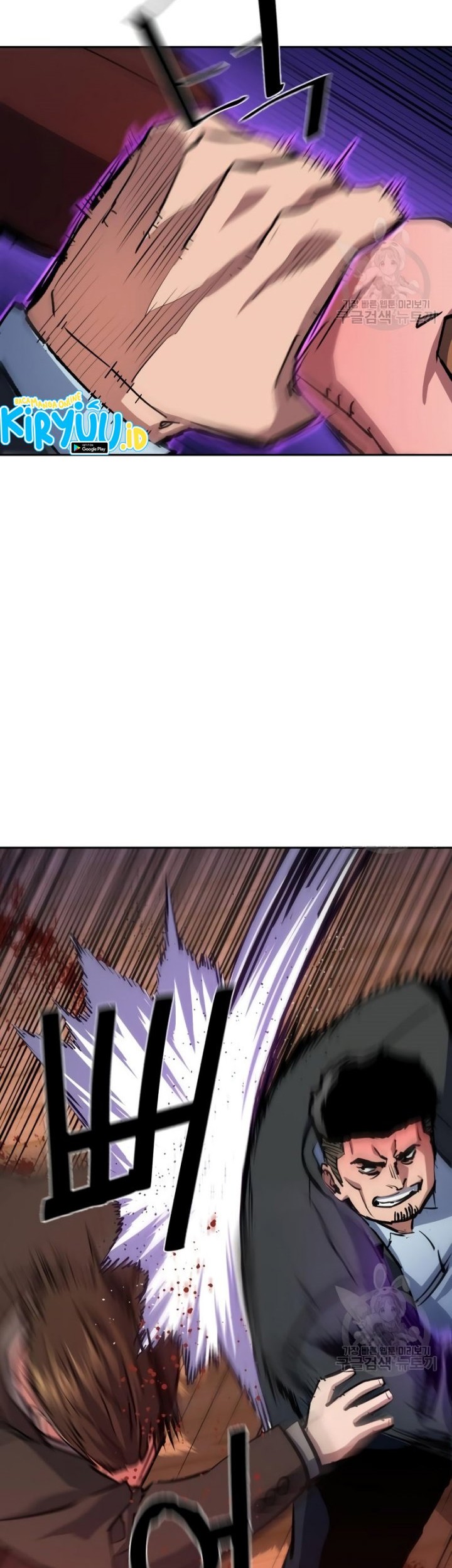 Mercenary Enrollment Chapter 150 Gambar 11