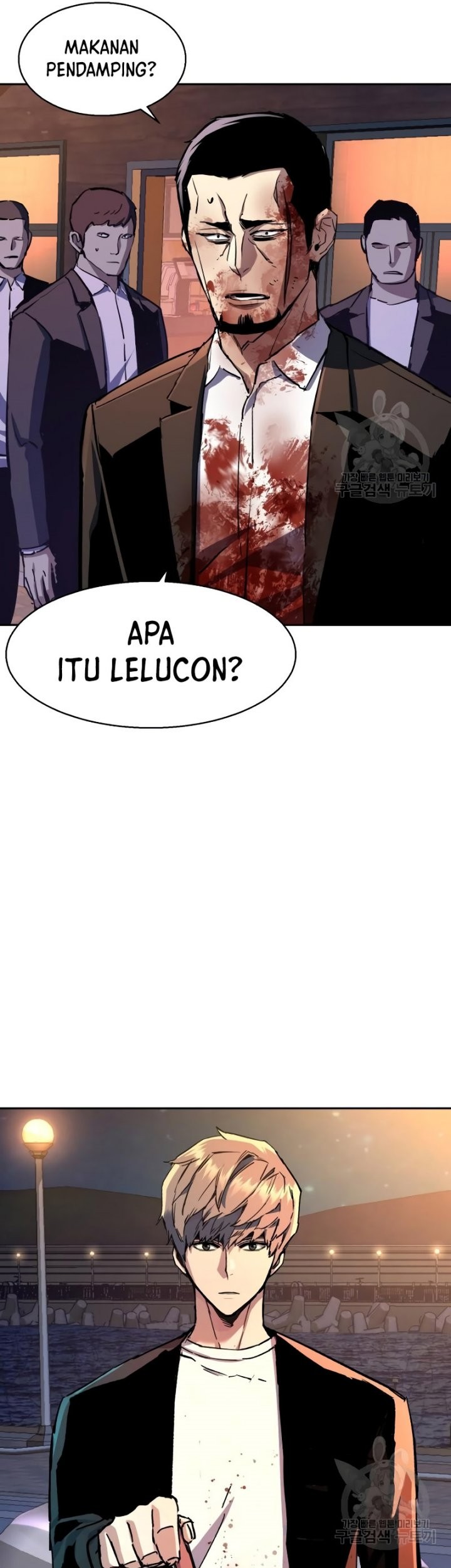 Mercenary Enrollment Chapter 150 Gambar 18