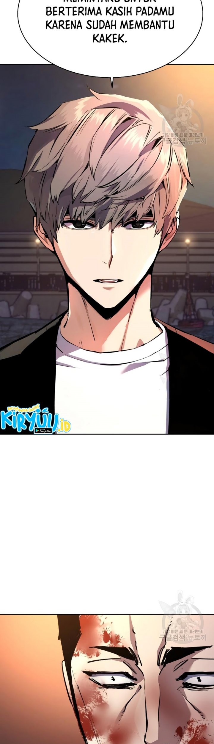 Mercenary Enrollment Chapter 150 Gambar 20