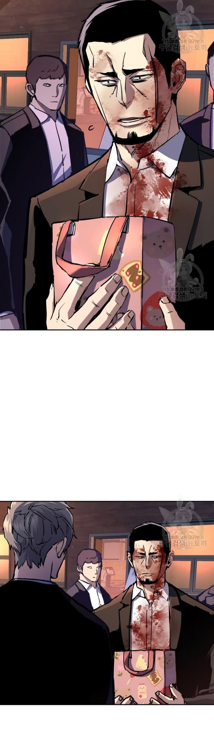 Mercenary Enrollment Chapter 150 Gambar 22