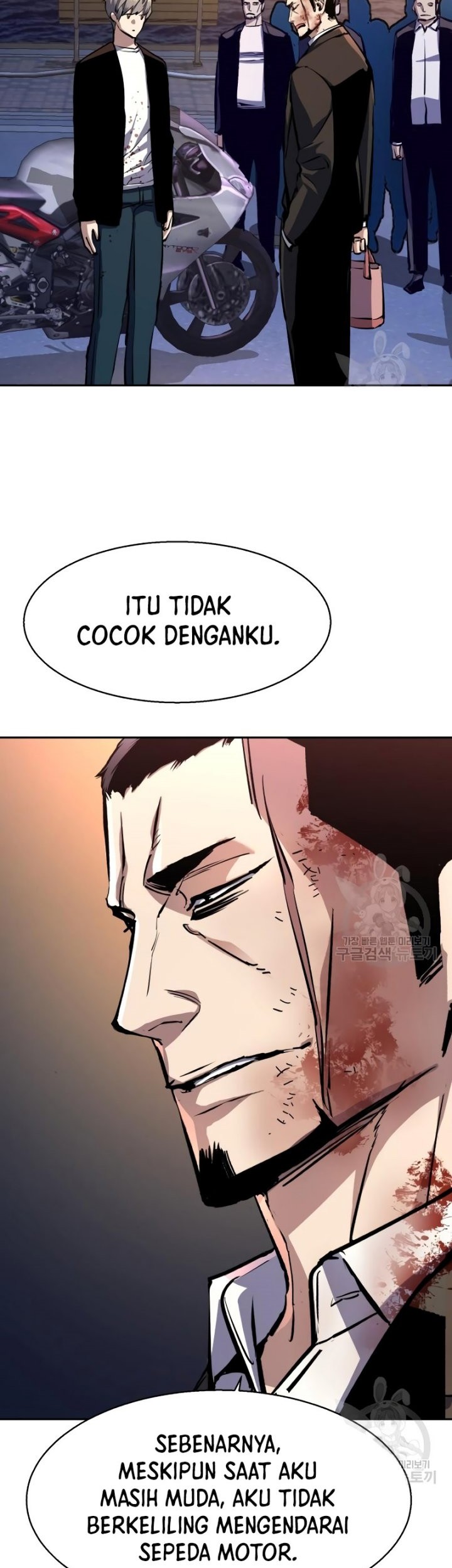 Mercenary Enrollment Chapter 150 Gambar 24