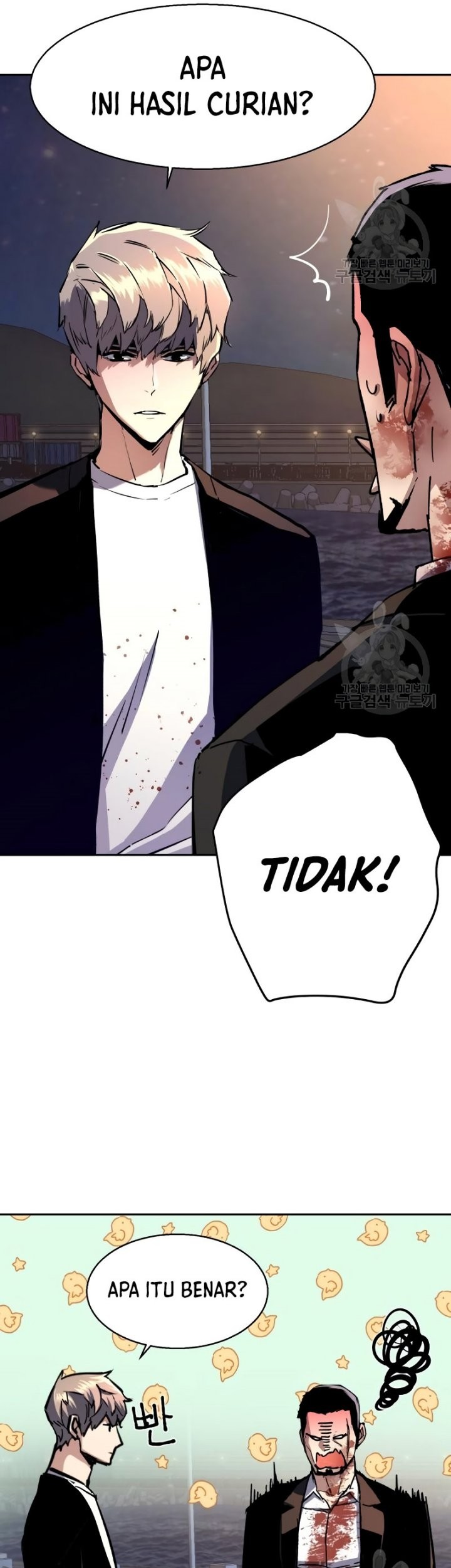 Mercenary Enrollment Chapter 150 Gambar 26