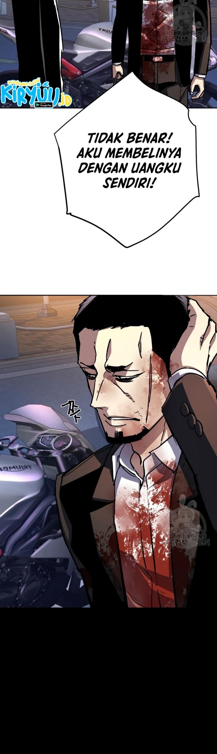 Mercenary Enrollment Chapter 150 Gambar 27