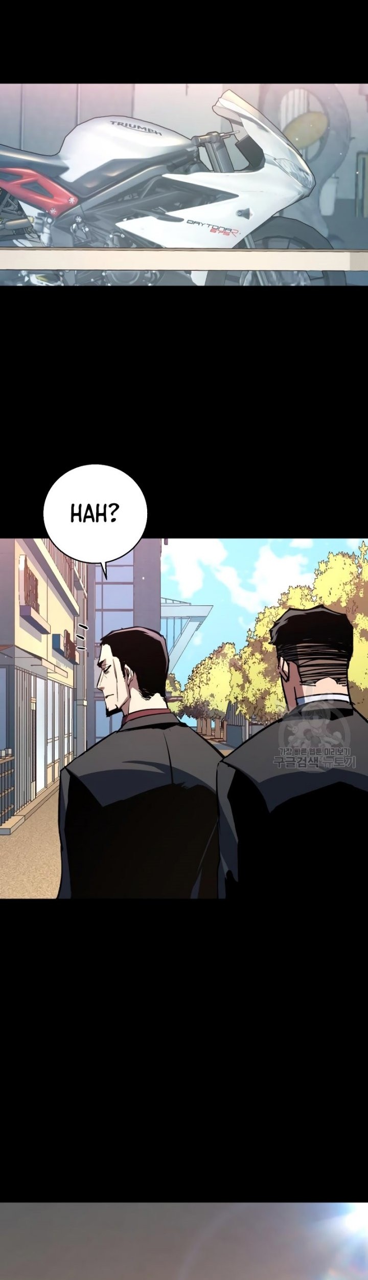 Mercenary Enrollment Chapter 150 Gambar 28