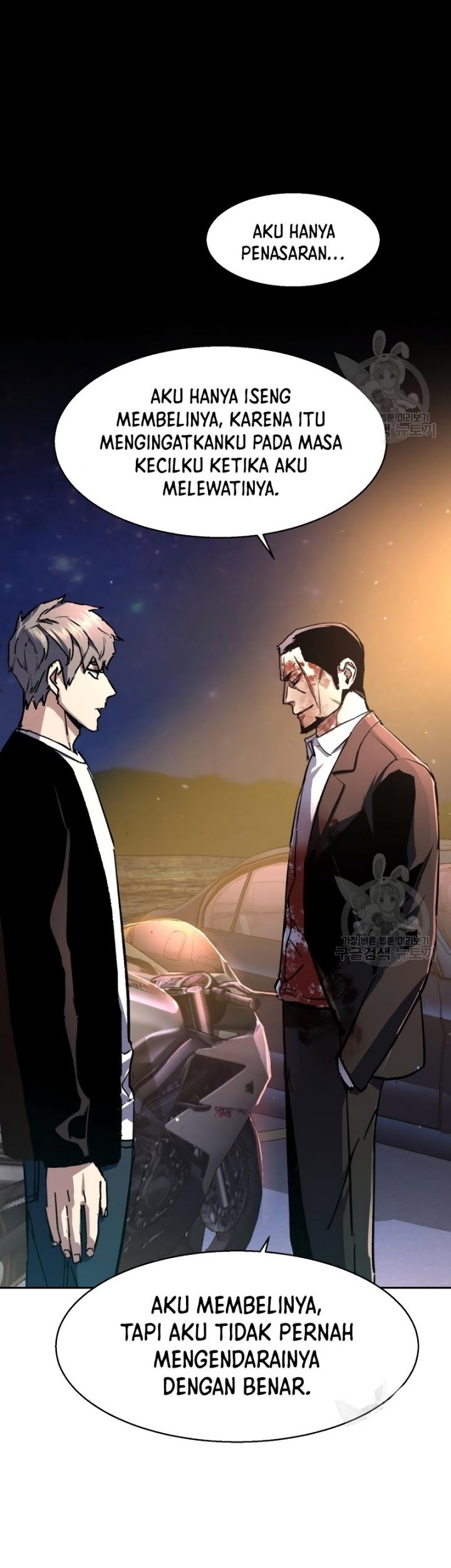 Mercenary Enrollment Chapter 150 Gambar 31