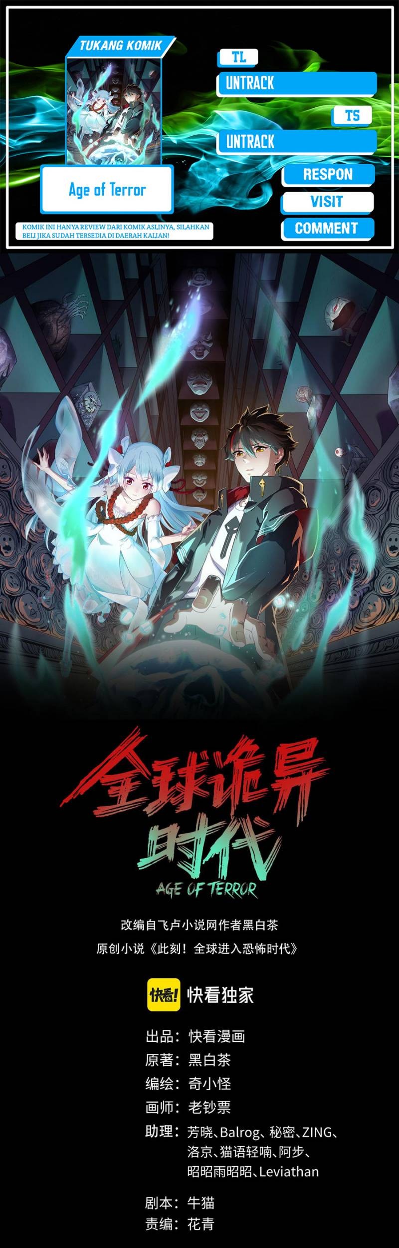 Komik Age of Terror Chapter 104 gambar nomor 1