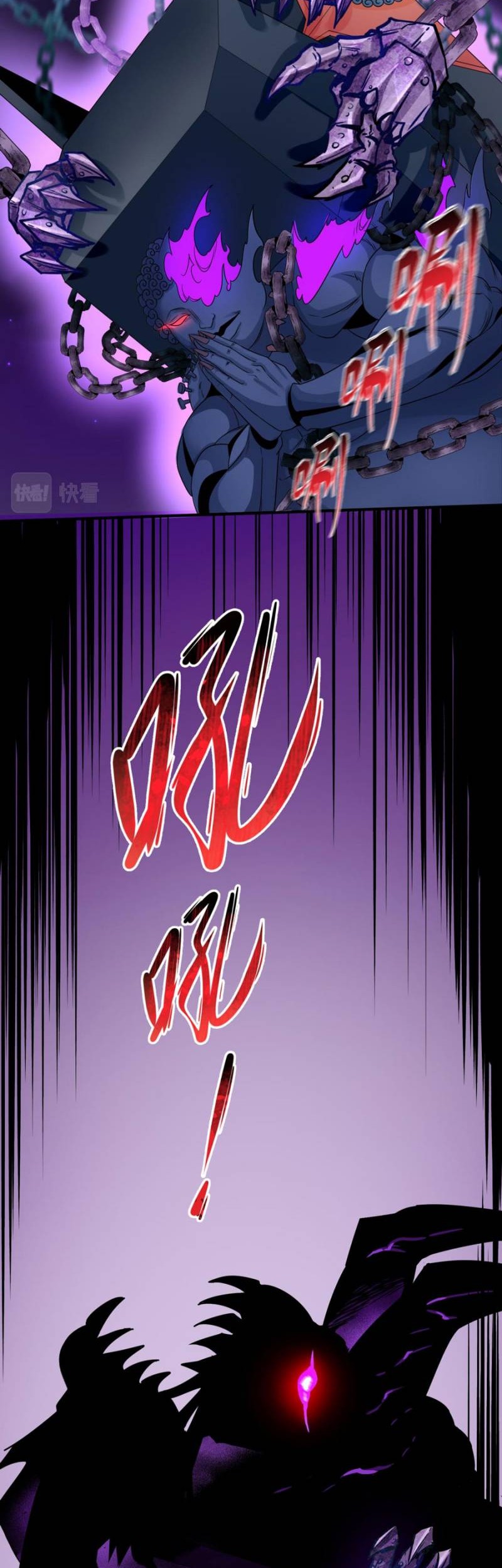 Age of Terror Chapter 104 Gambar 20