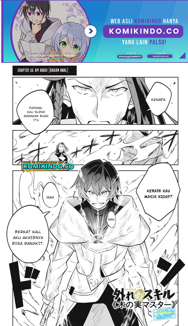 Manga Hazure Sukiru “konomi Masuta” Sukiru No Mi (tabetara Shinu) O Mugen Ni Tabe Rareru Yo Ni Natta Kudan Chapter 16 gambar nomor 2