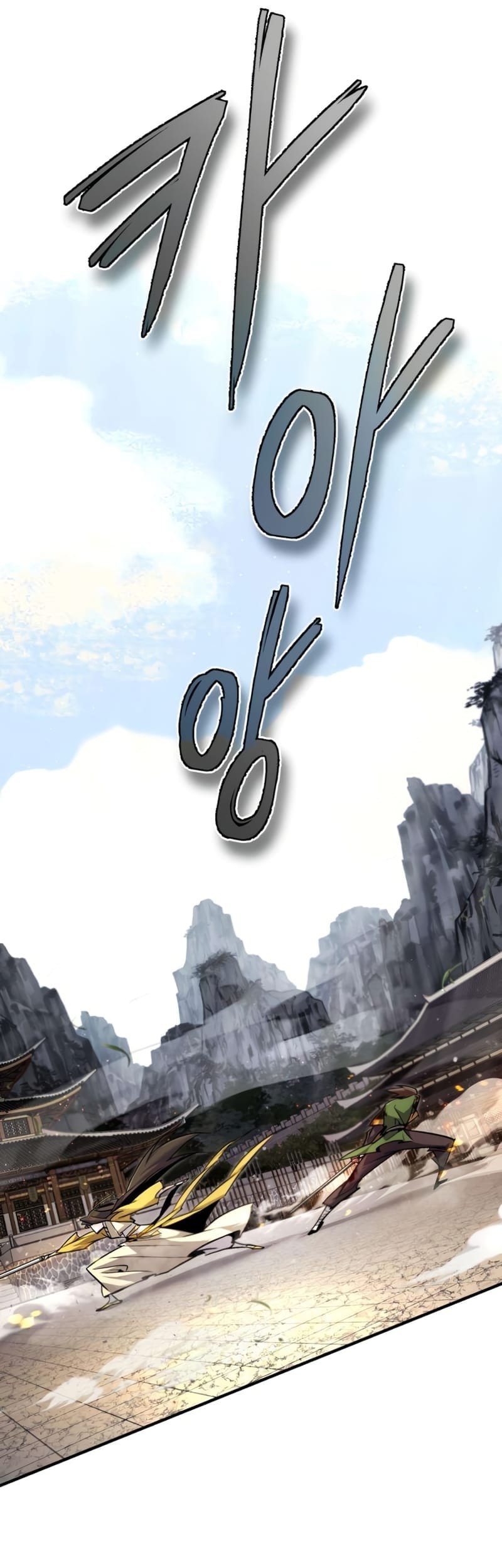 Number One Star Instructor Master Baek Chapter 89 Gambar 58