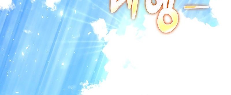 To Hell With Being a Saint, I’m a Doctor Chapter 58 Gambar 62