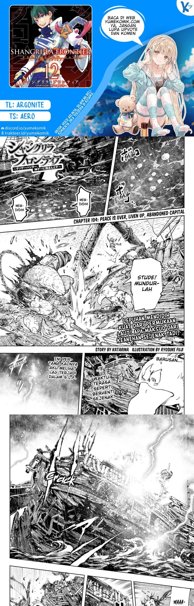 Komik Shangri-La Frontier ~ Kusoge Hunter, Kamige ni Idoman to su~ Chapter 104 gambar nomor 1