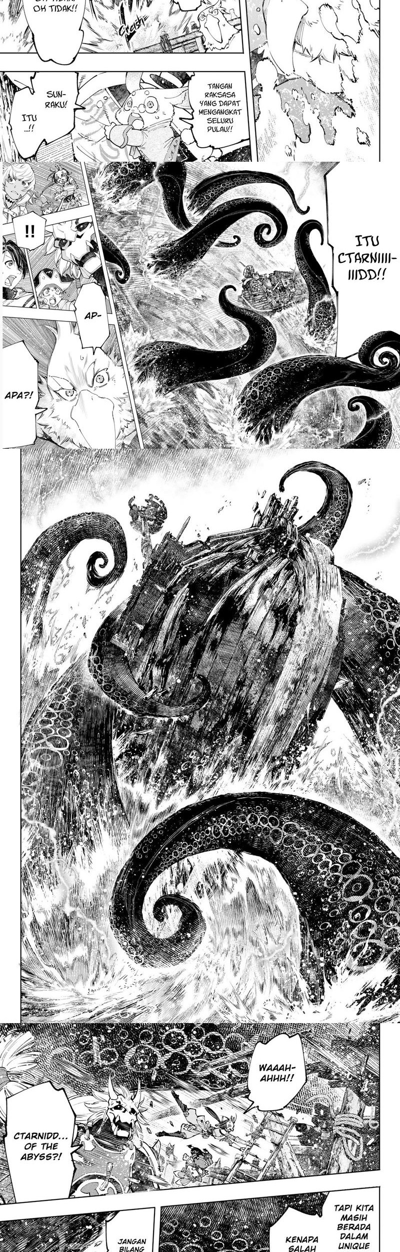 Shangri-La Frontier ~ Kusoge Hunter, Kamige ni Idoman to su~ Chapter 104 Gambar 4