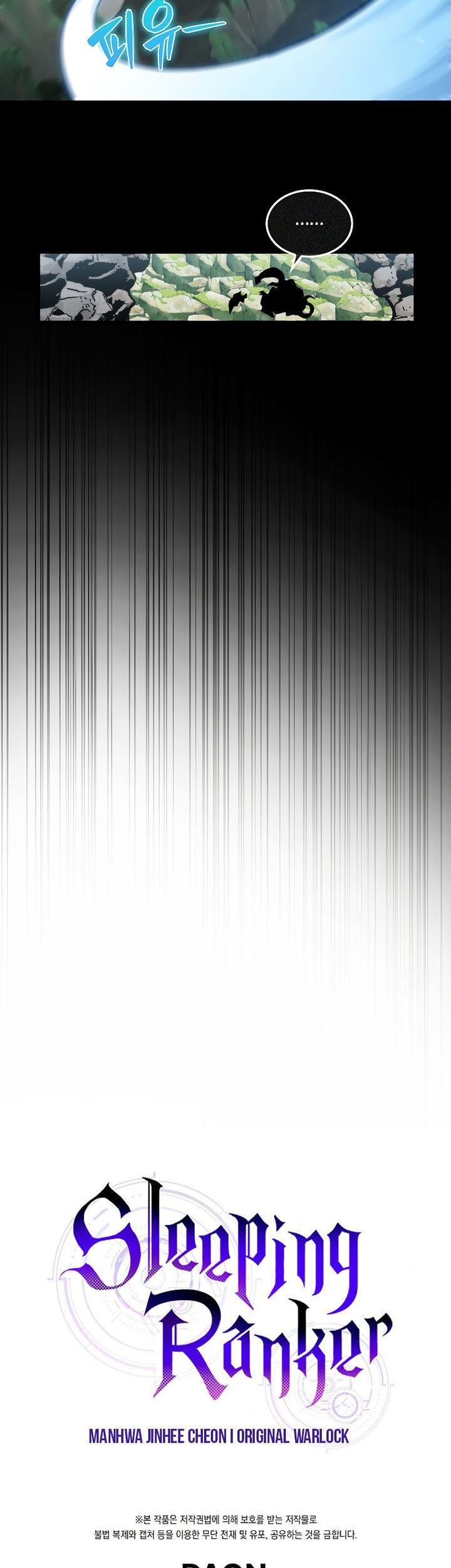 Sleeping Ranker Chapter 75 Gambar 80