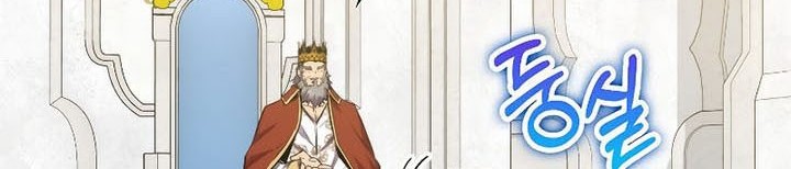 Sleeping Ranker Chapter 75 Gambar 9