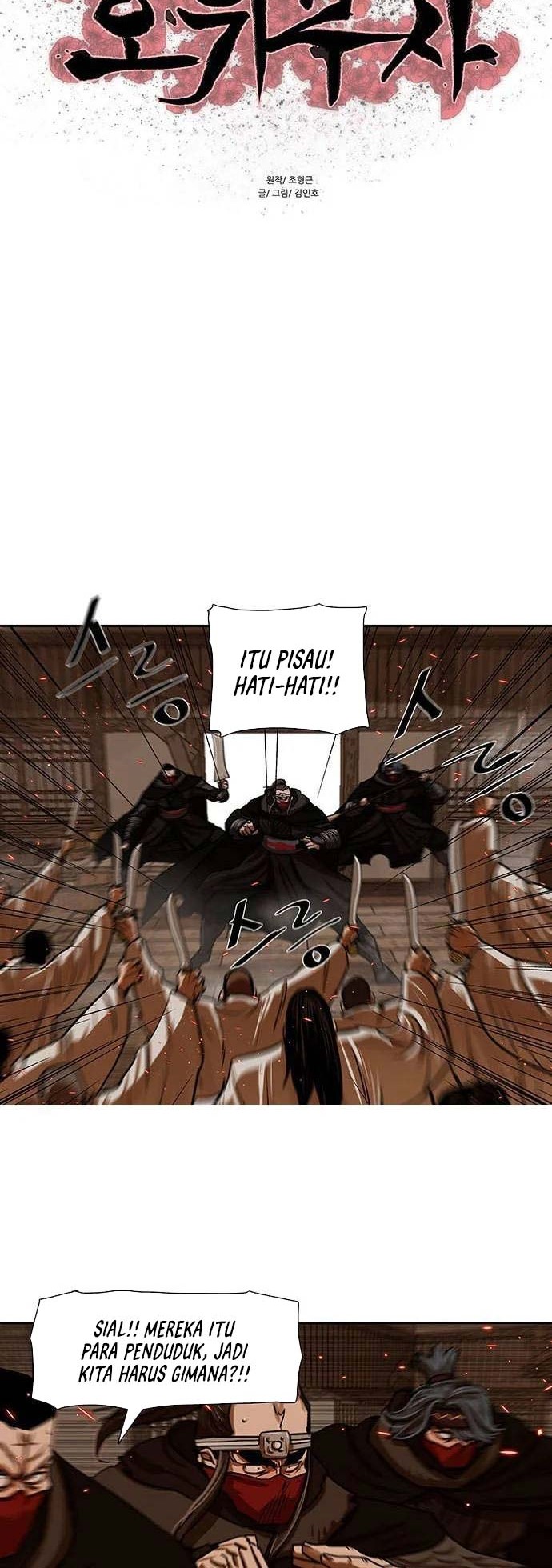 Escort Warrior Chapter 193 Gambar 5