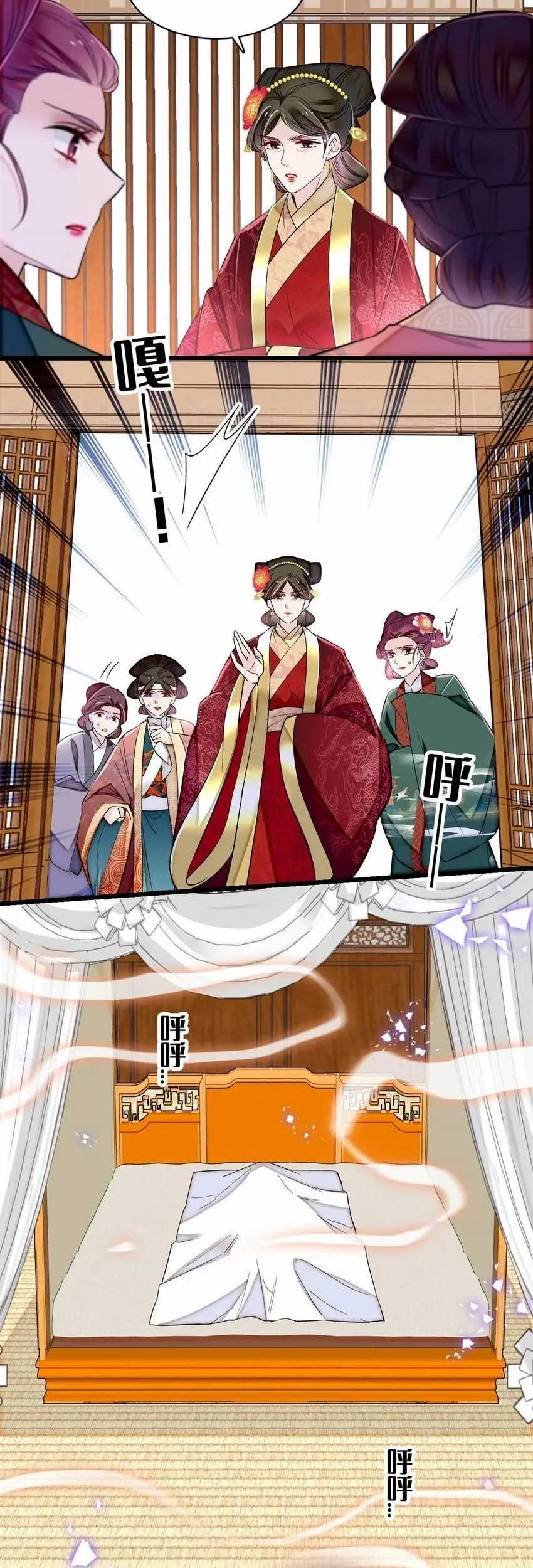 Sijin Chapter 348 Gambar 25