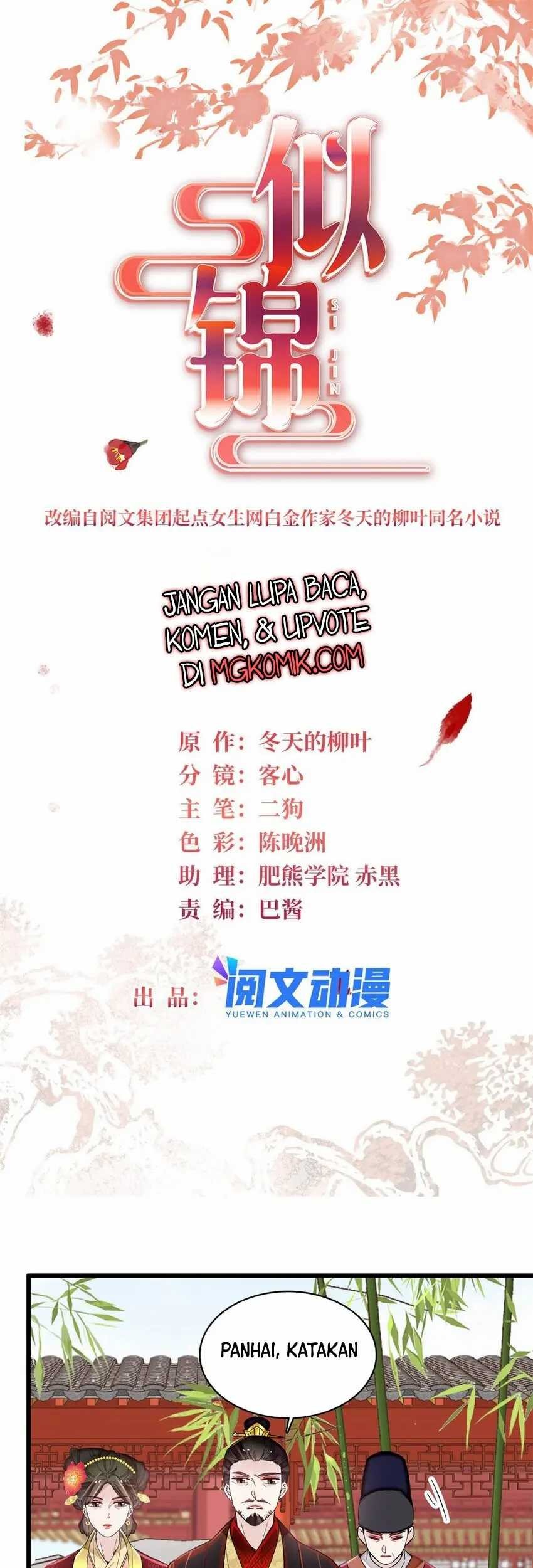 Sijin Chapter 348 Gambar 3