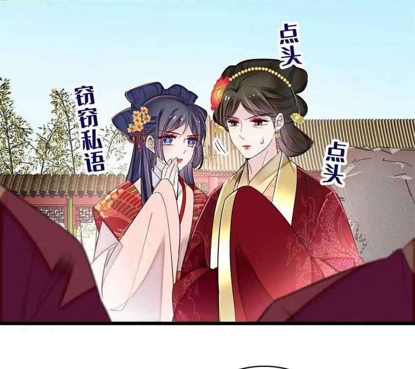 Sijin Chapter 348 Gambar 14