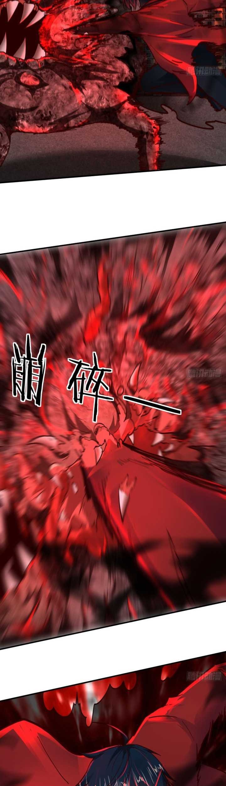 Since The Red Moon Appeared Chapter 82 Gambar 7