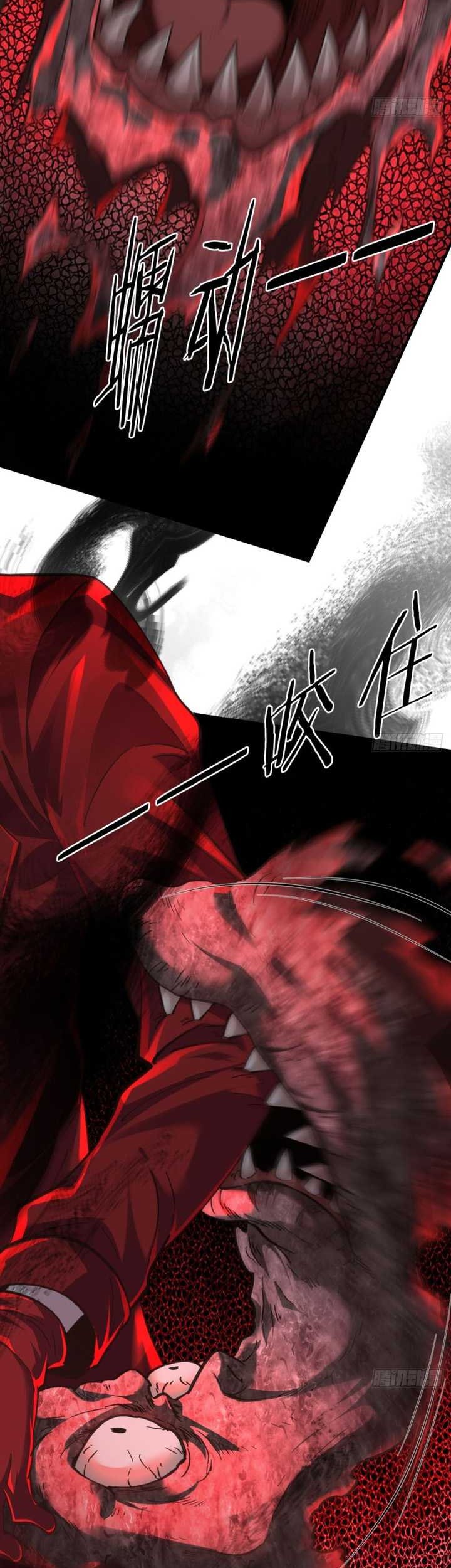 Since The Red Moon Appeared Chapter 81 Gambar 30