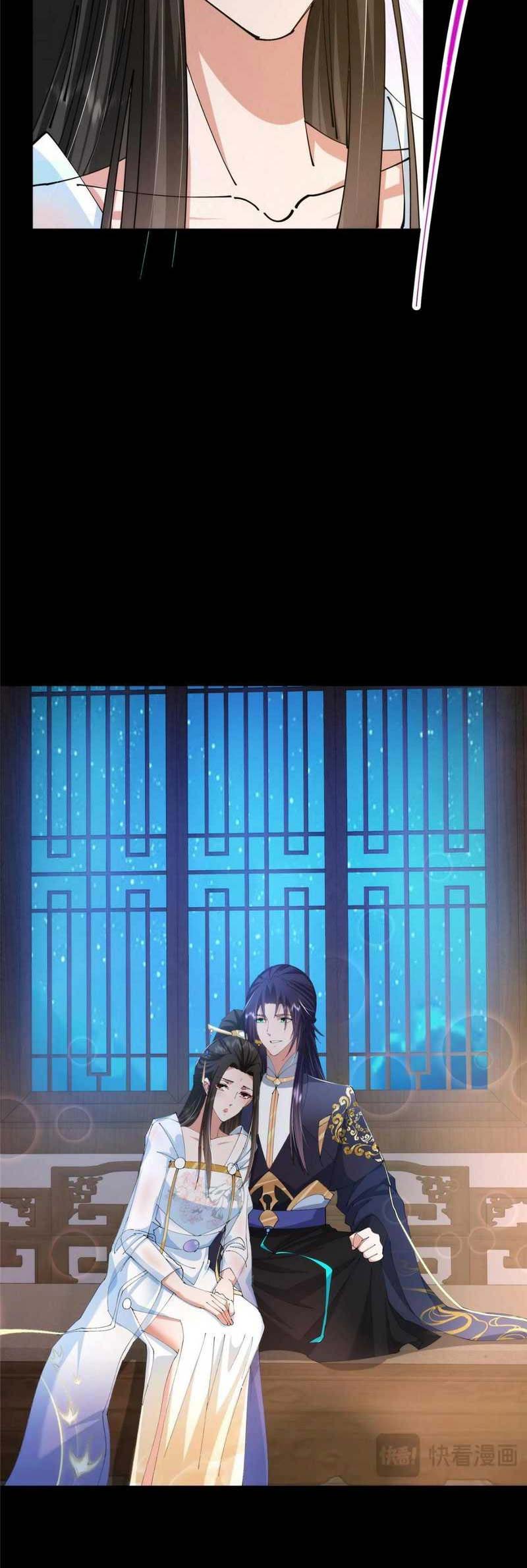 Keep A Low Profile, Sect Leader Chapter 245 Gambar 28