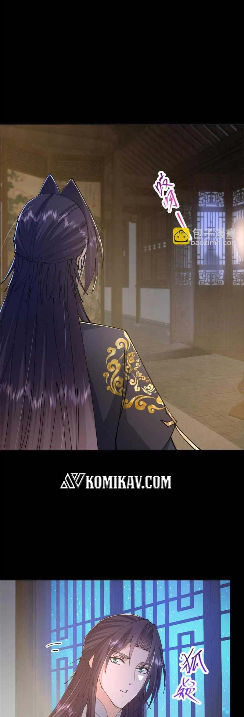 Keep A Low Profile, Sect Leader Chapter 245 Gambar 20