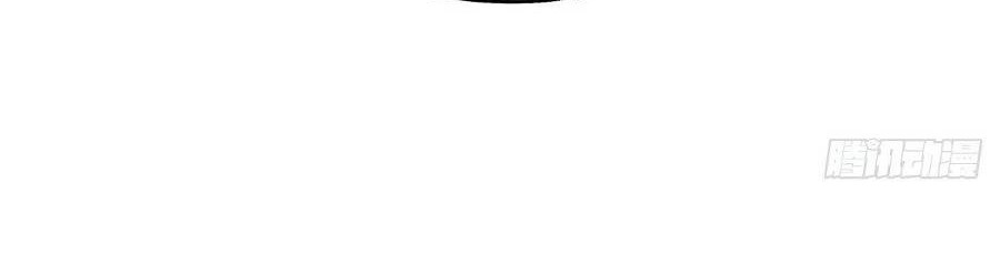 Peerless Soul Chapter 516 Gambar 36