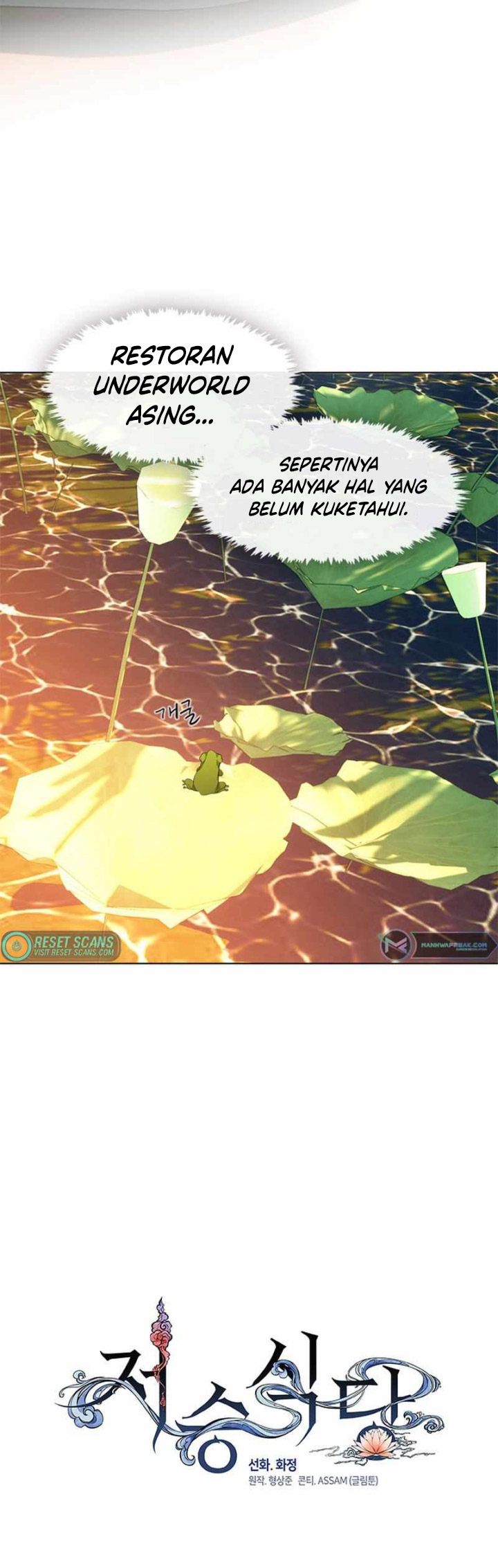 Underworld Restaurant Chapter 30 Gambar 16