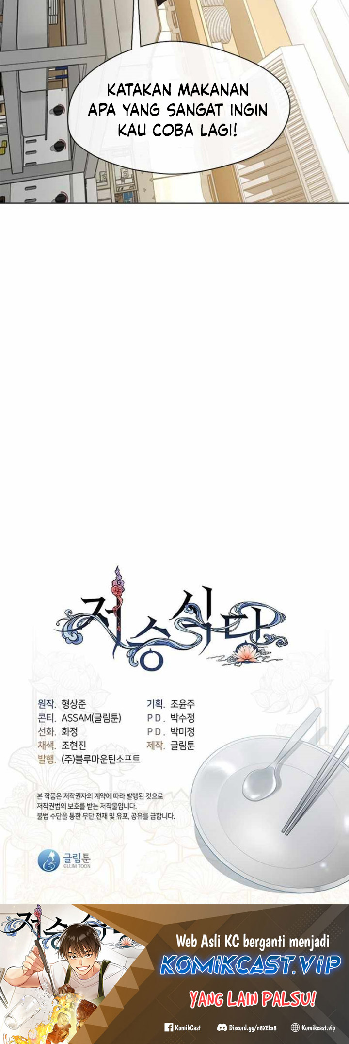 Underworld Restaurant Chapter 30 Gambar 41