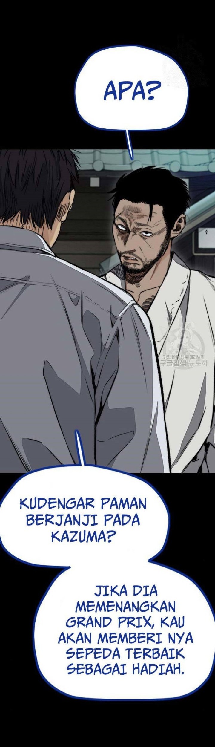 Wind Breaker Chapter 459 Gambar 44