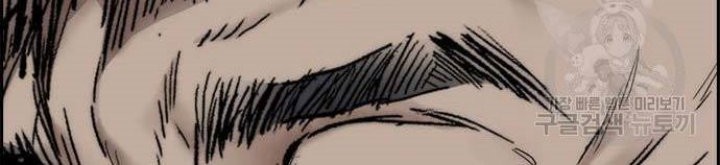 Wind Breaker Chapter 459 Gambar 30