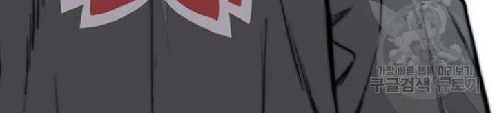 Wind Breaker Chapter 459 Gambar 78