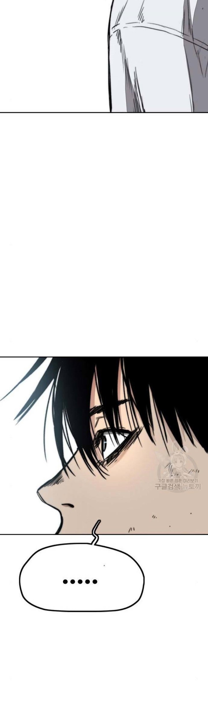 Wind Breaker Chapter 459 Gambar 83