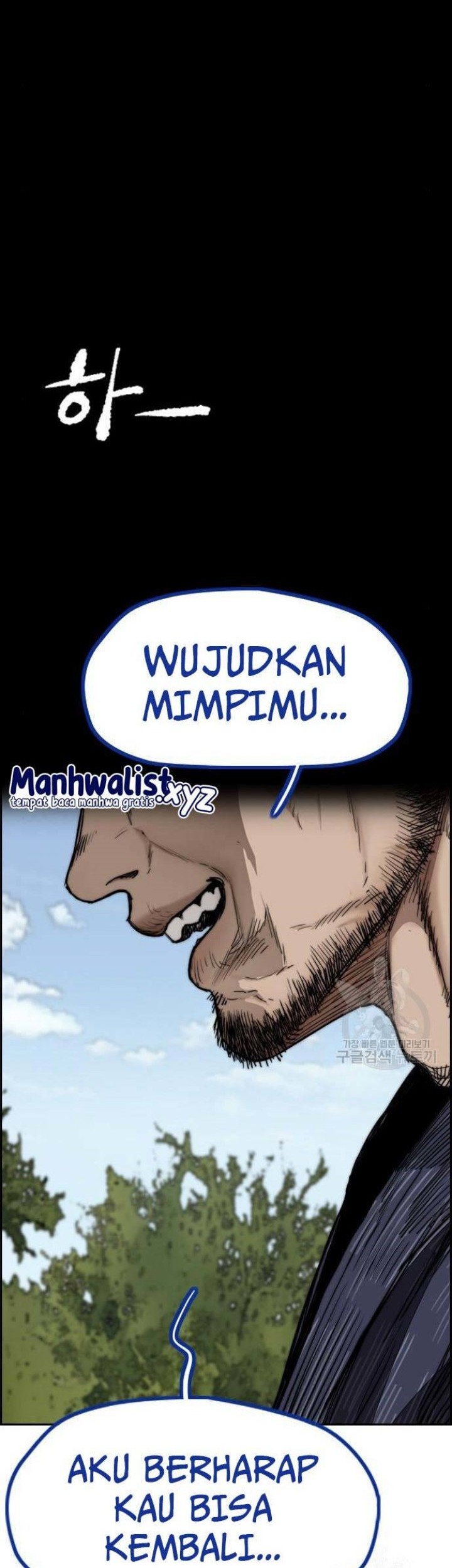 Wind Breaker Chapter 459 Gambar 65