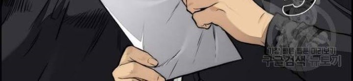 Wind Breaker Chapter 459 Gambar 12