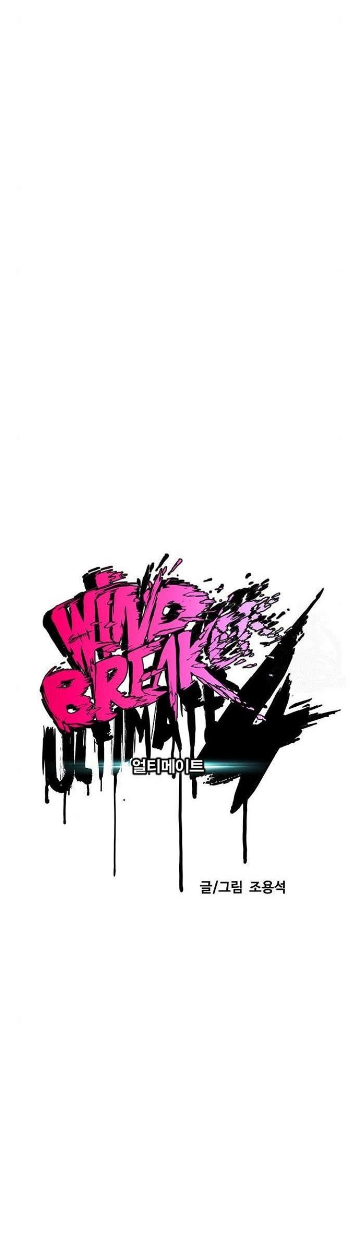 Wind Breaker Chapter 459 Gambar 22